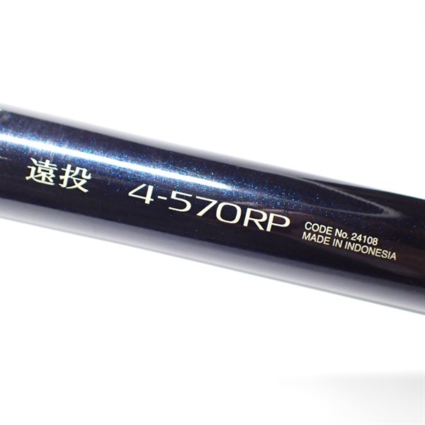 ブルズアイスペシャル遠投４－５７ＲＰ両軸